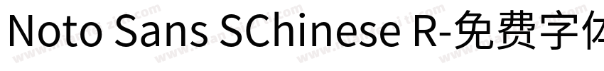 Noto Sans SChinese R字体转换
